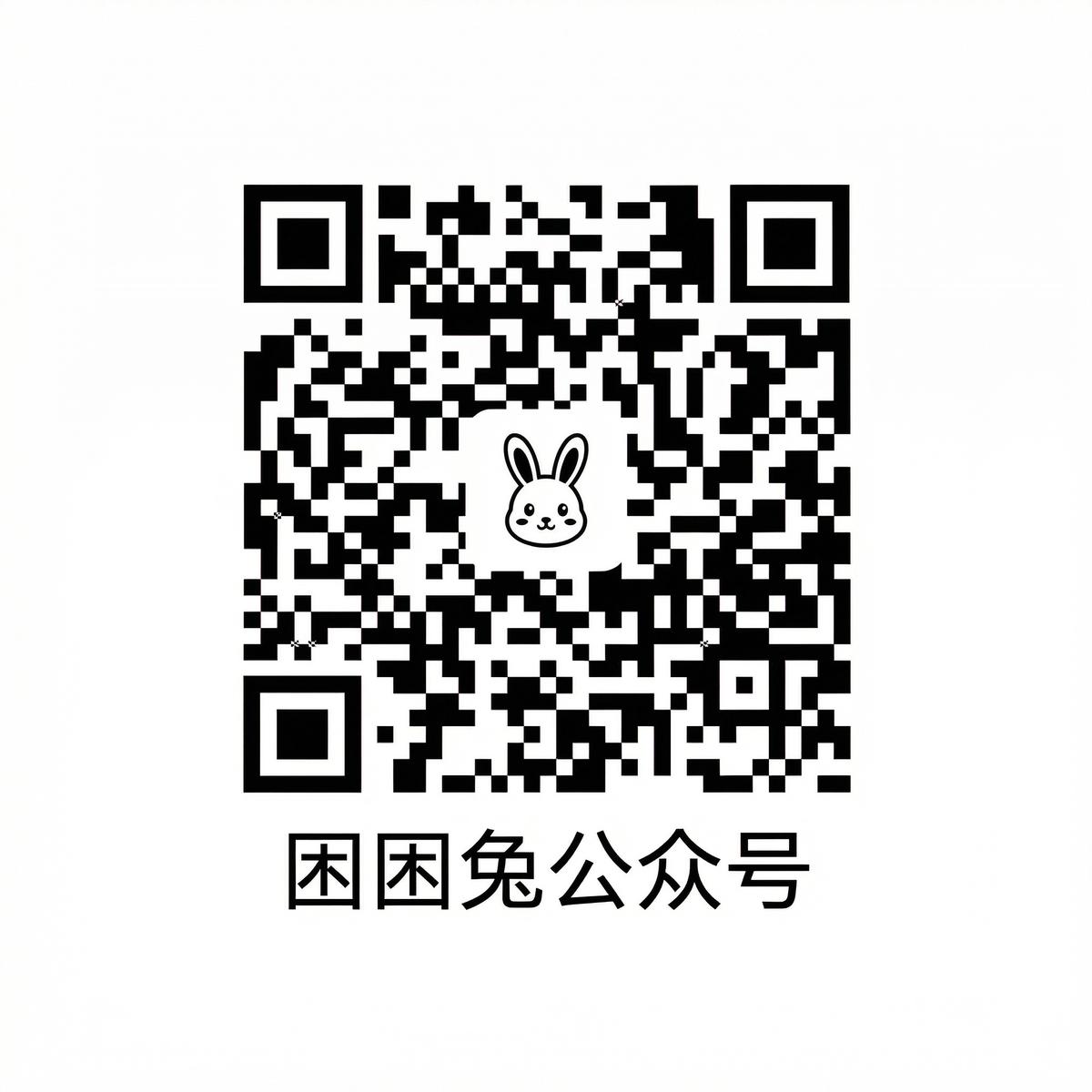 草莓视频公众号二维码